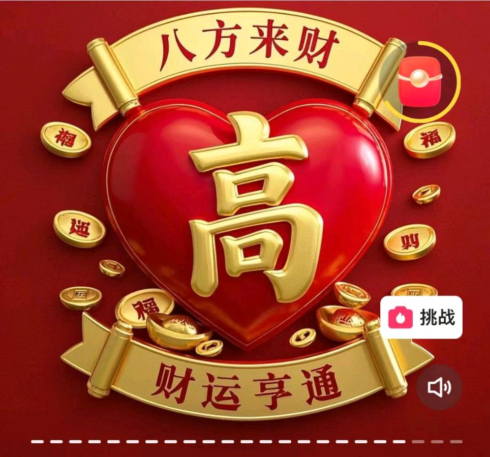【春日征稿】高廷伦‖正月十五闹元宵
