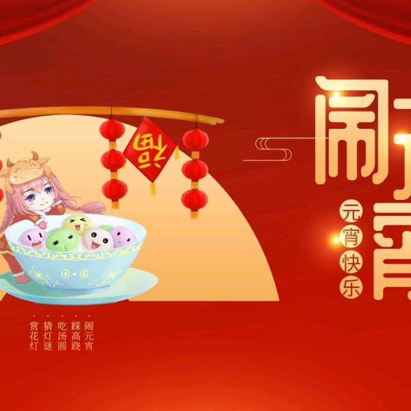 李秦 诗词五首