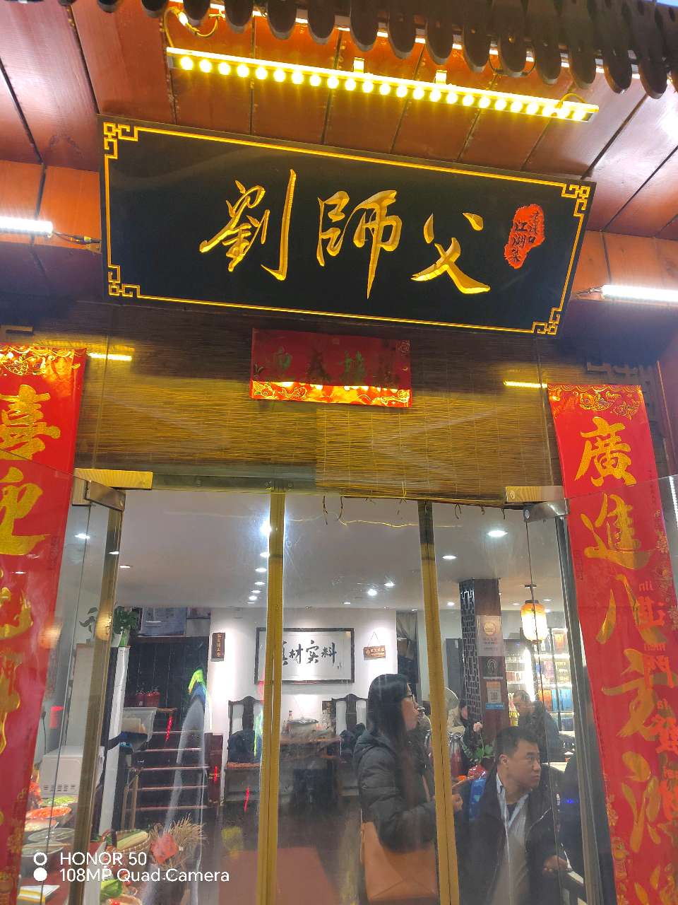 蔡锷街夜餐美食
