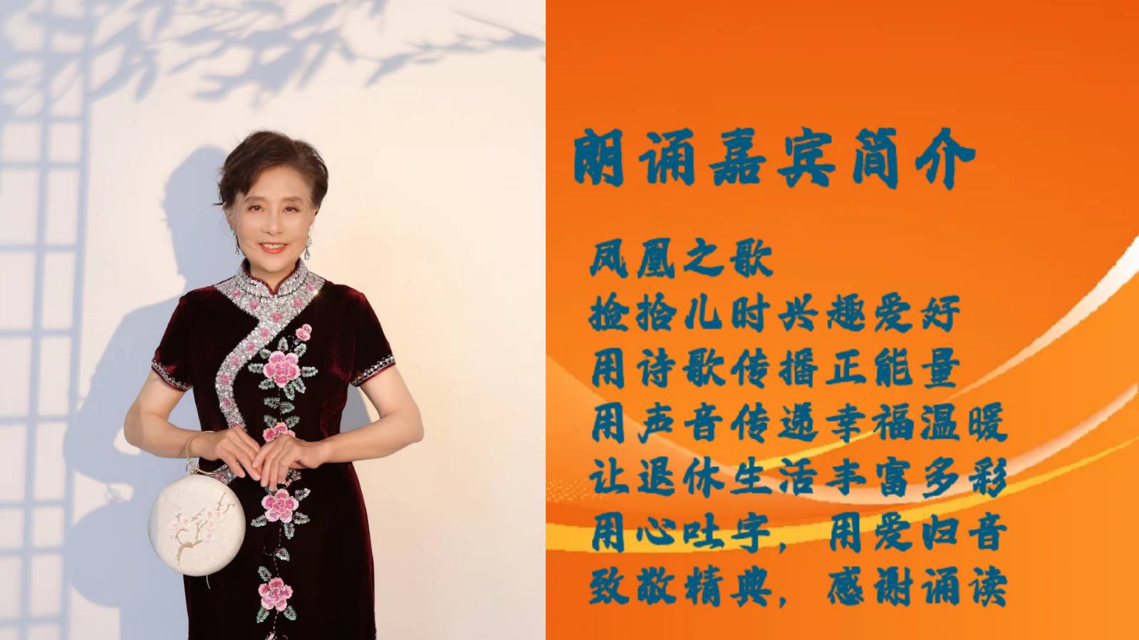 聆听 ‖ 凤凰之歌朗诵《每到月圆的夜晚》作者/任学路