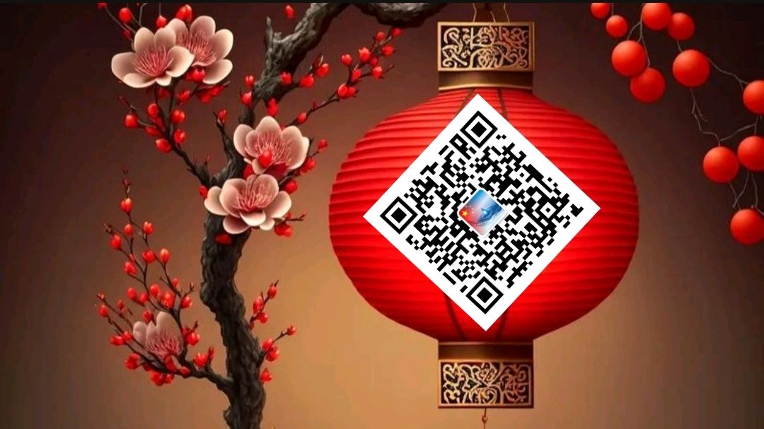 【中国字话】傲雪红梅分享《八声甘州·上元寄情思》文/丛延春//制作/田爽【第2351期】
