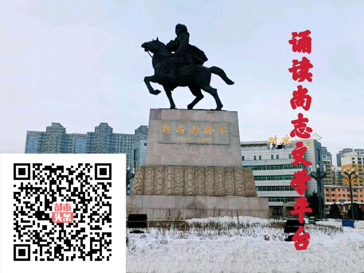 周喜斌《悲歌梧桐河》‖合诵：姜延伟  张金凤   廉德平   阳光‖音频合成：阳光