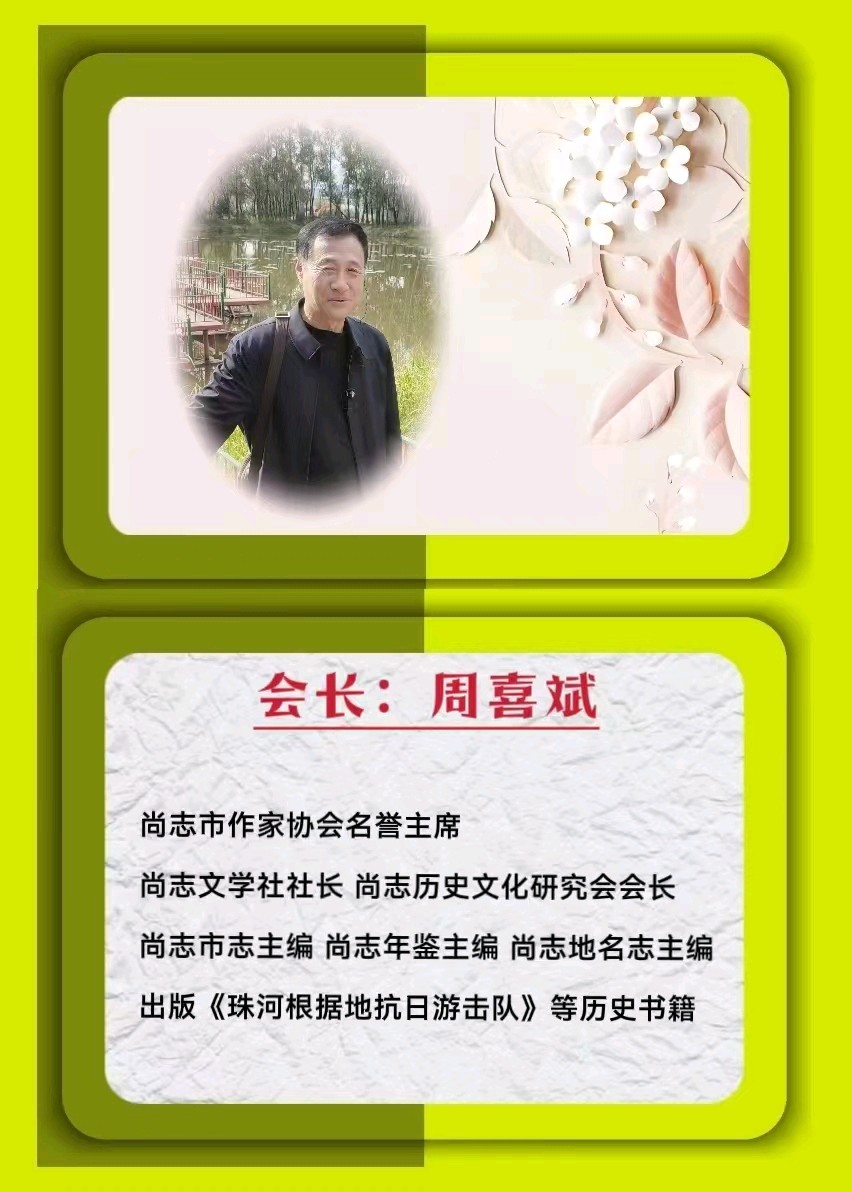 周喜斌《悲歌梧桐河》‖合诵：姜延伟  张金凤   廉德平   阳光‖音频合成：阳光