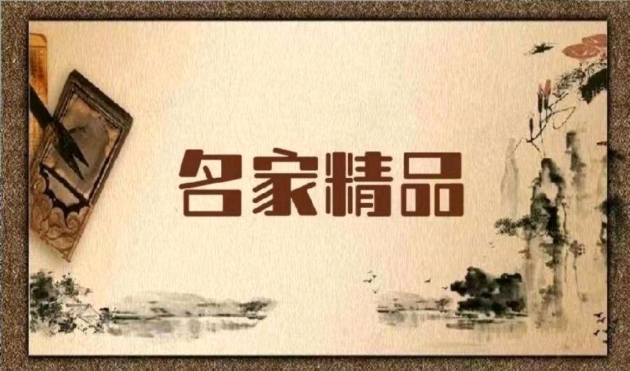【北京头条】杨忠歧诗歌专辑052期