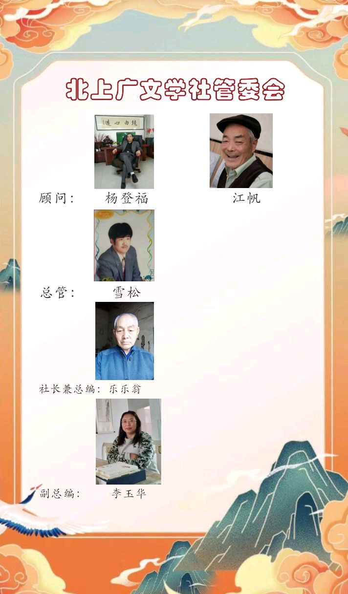 【七律·元宵节】文/王述道/主播/促销男声
