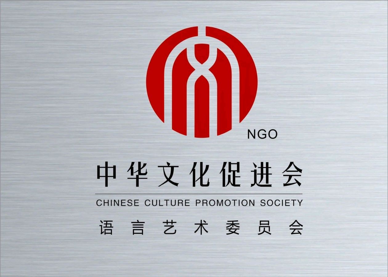中国人，喜欢圆 ——写在正月十五元宵节         作者/ 任学路