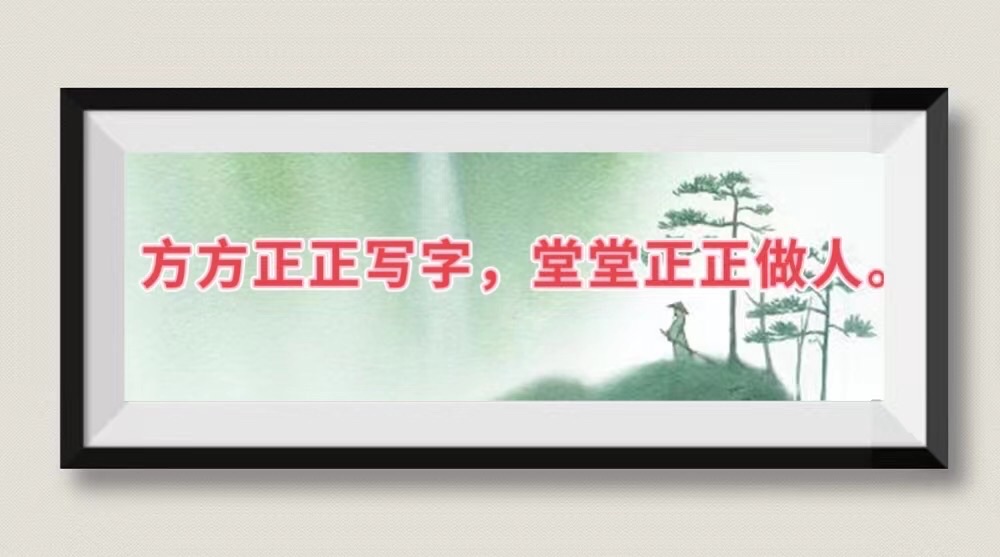 【方寸天地】第369期*2025年元宵节专刊