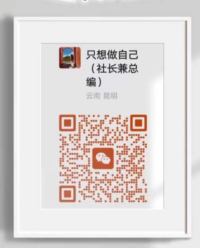 请欣赏《讴歌长江诗社》作者/姜光成/主播 海浪/编辑 英利【中国长江文学社】有声文学平台【第12024期】