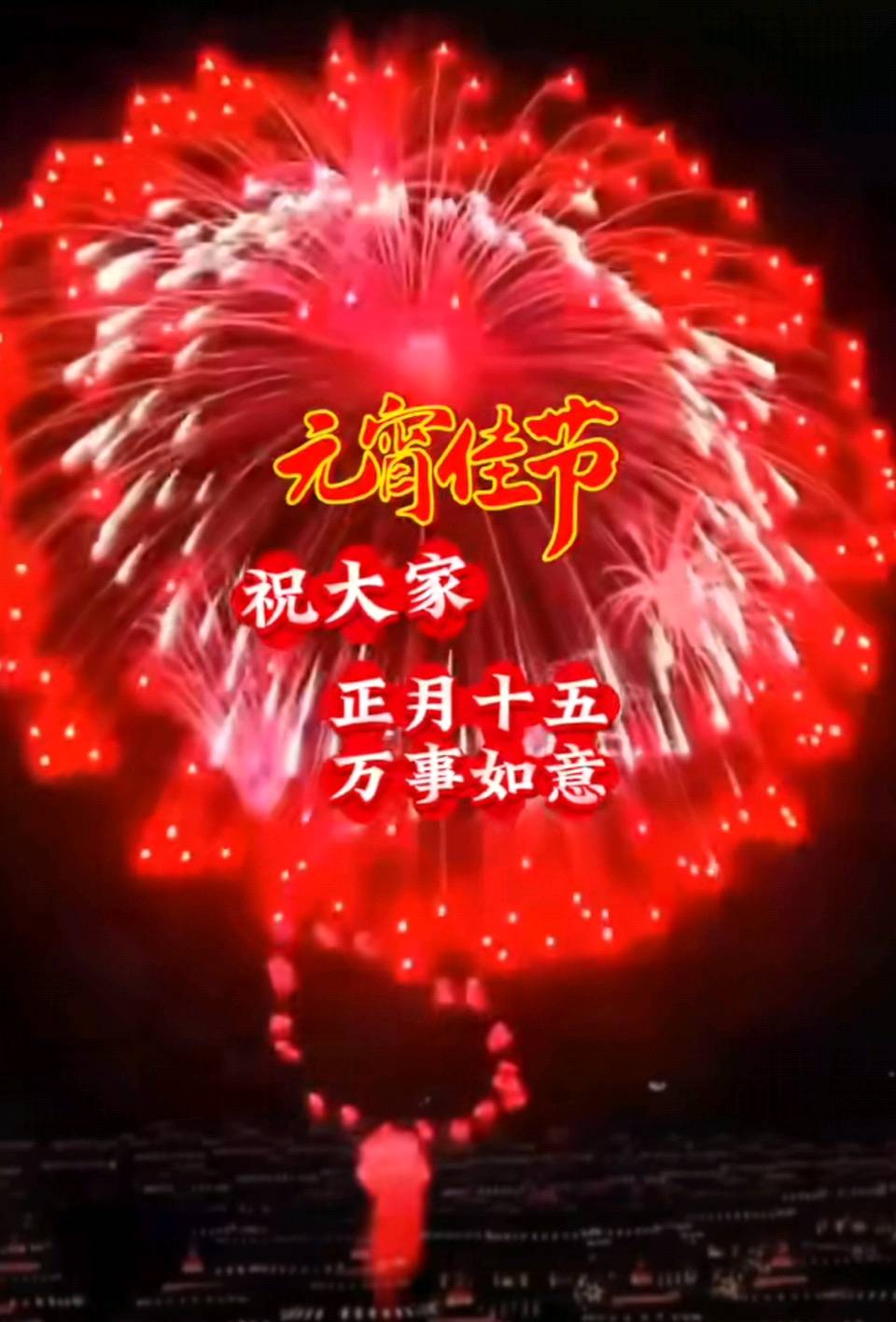 【荣耀中国】七律•庆元宵刘成林（内蒙古）
