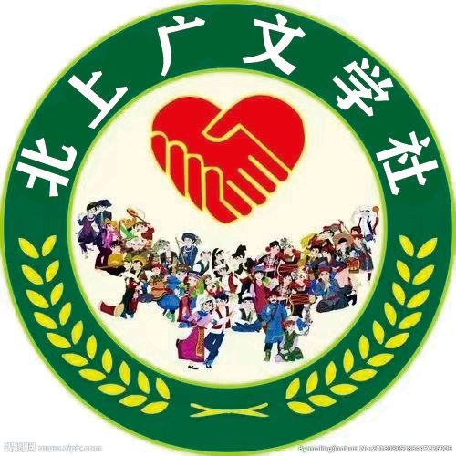 【七律·喜度良宵】文/李海芳/主播/奇乐