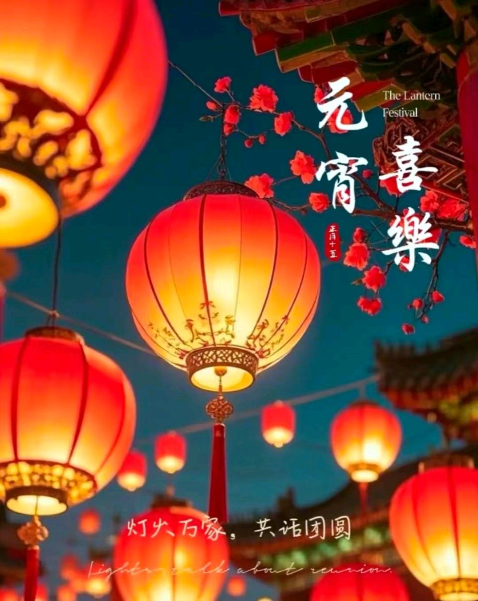 【都市头条向幸福出发编辑部】第13141期   沧州市诗词楹联学会举办元宵节线上晚会