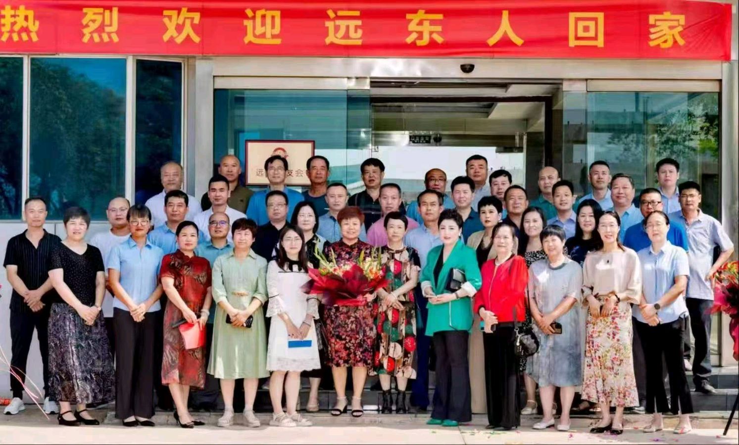 【都市头条向幸福出发编辑部】第13142期    旗帜——献给远东文友会   主播 骏马