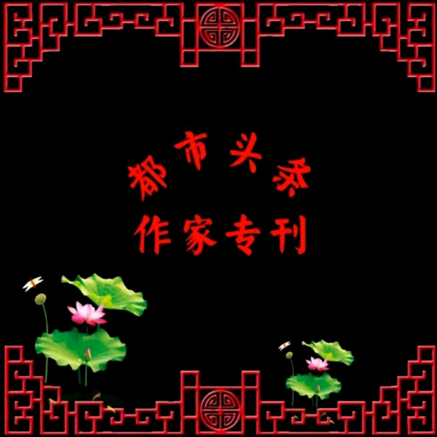 【七律·乌蒙暖春】作者/蒙世清/主播/振华