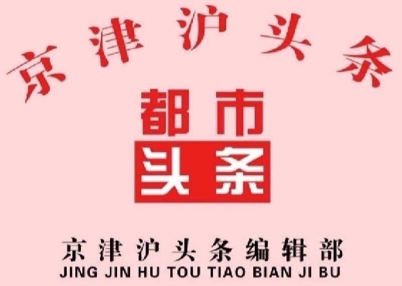 打油诗四首//自乐_木子玲/山东_京津沪头条