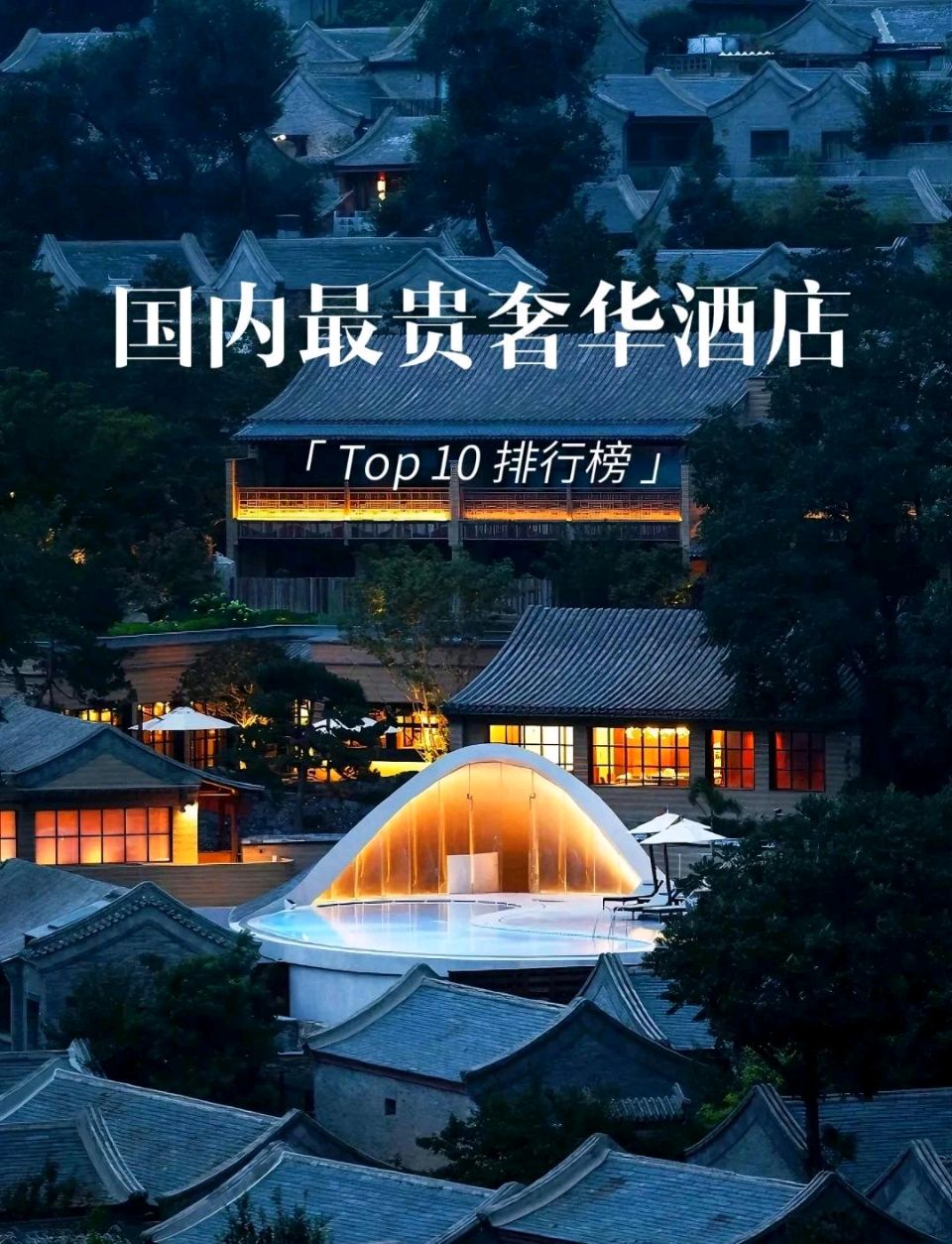 翠柳【消费】诵/玉华
