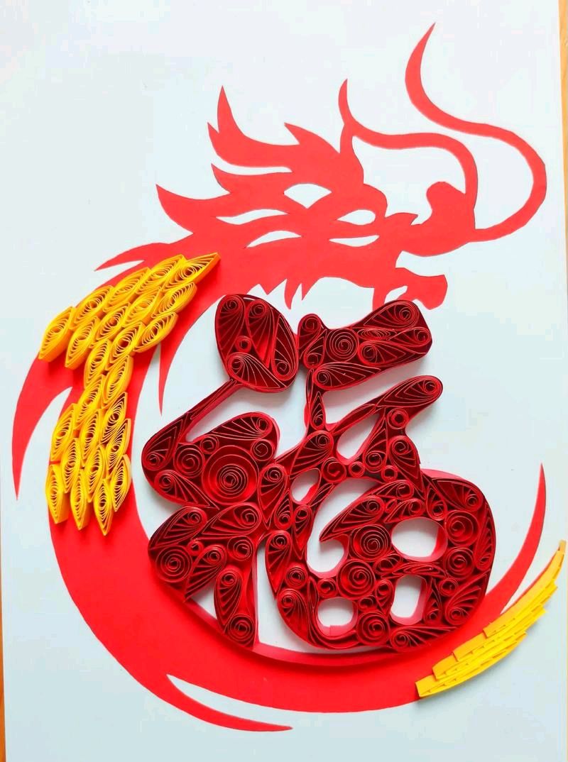【名家力作】傅永明/《赤峰剪纸大师杨万年赋》诵读/黑骏马/灵感/快活林/花仙子/箫笳【苏河清音】【第1953期】