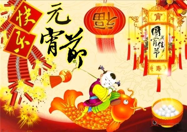 新诗版：《闹元宵》诗人惠玲玲-中华诗经阁副总编兼陕西分社社长