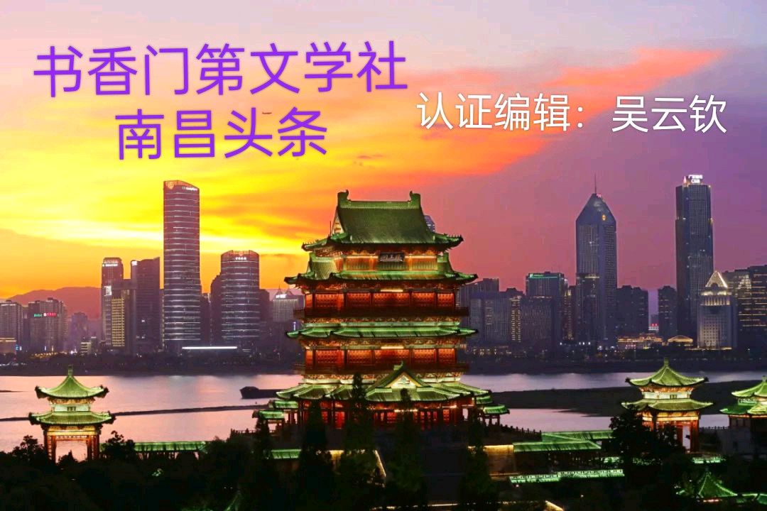 自由体《春芽》文/郑金波