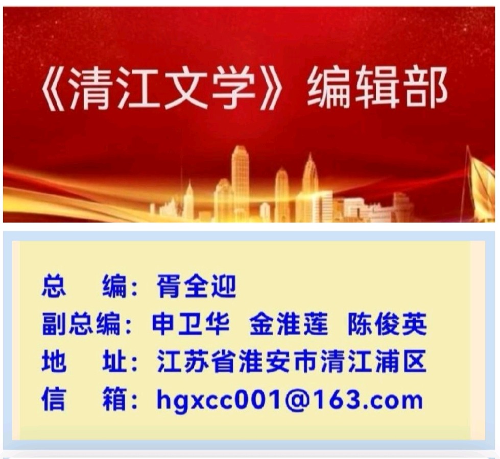 【散文】情人节，愿君安好//暮色《清江文学》3459期