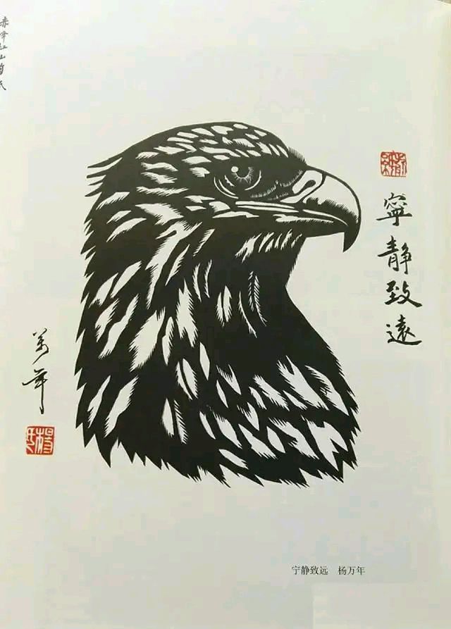 【名家力作】傅永明/《赤峰剪纸大师杨万年赋》诵读/黑骏马/灵感/快活林/花仙子/箫笳【苏河清音】【第
