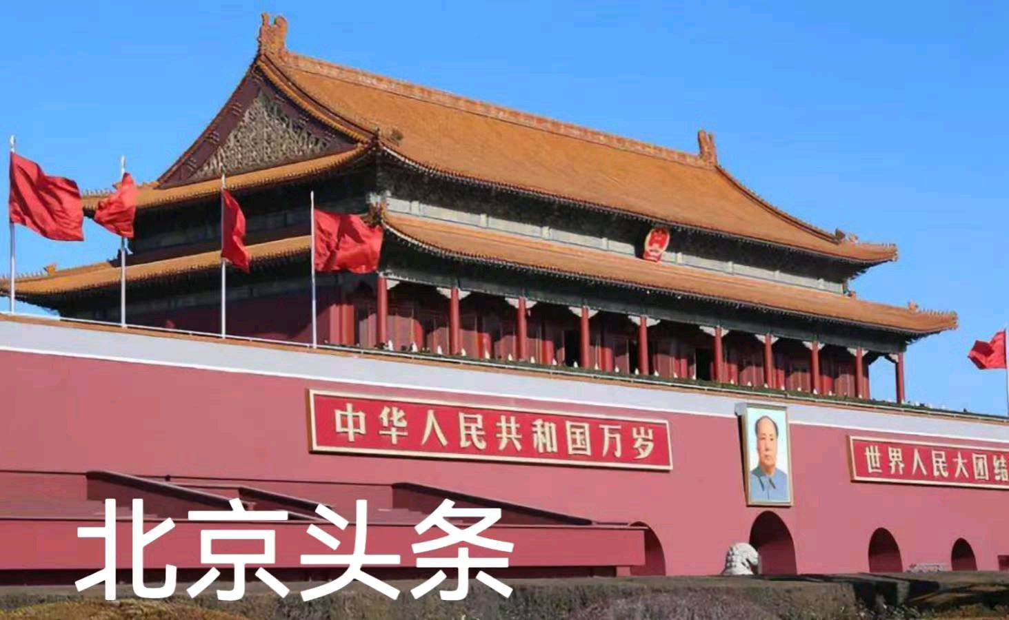 【北京头条】元宵之夜的温馨   文/陈宜森