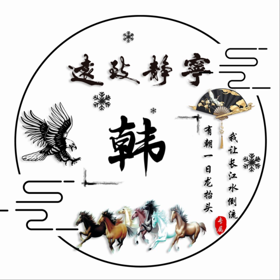 [致远文学工作室]  想念还是忘记 ‖ 文/韩 广  华
