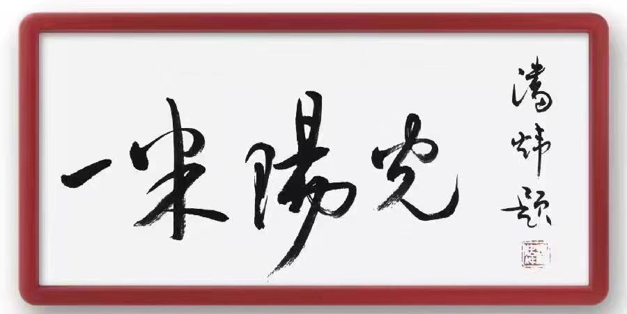 qixi