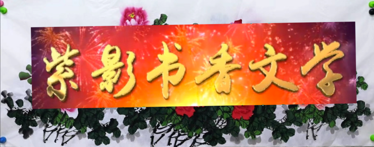   《我想成为一只小鸟》作者/醉月映荷/诵读/小薇【紫影书香文学】原创首发