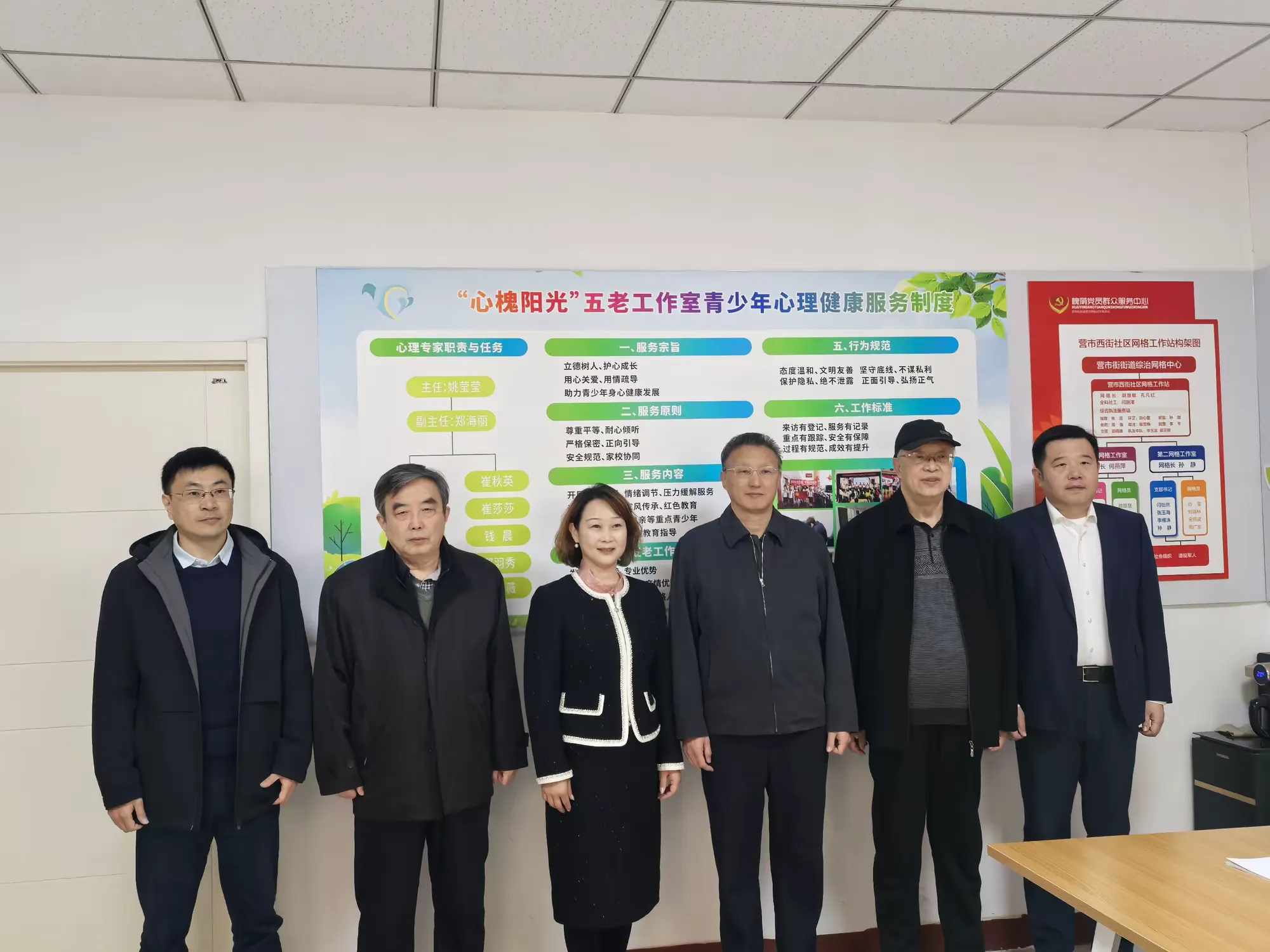 简篇-喜报|心“槐”阳光老战士“五老”工作室荣获“省级重点优秀五老工作室”称号