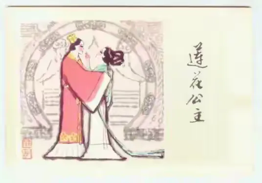 简篇-白相村//诗化聊斋七绝三十韵