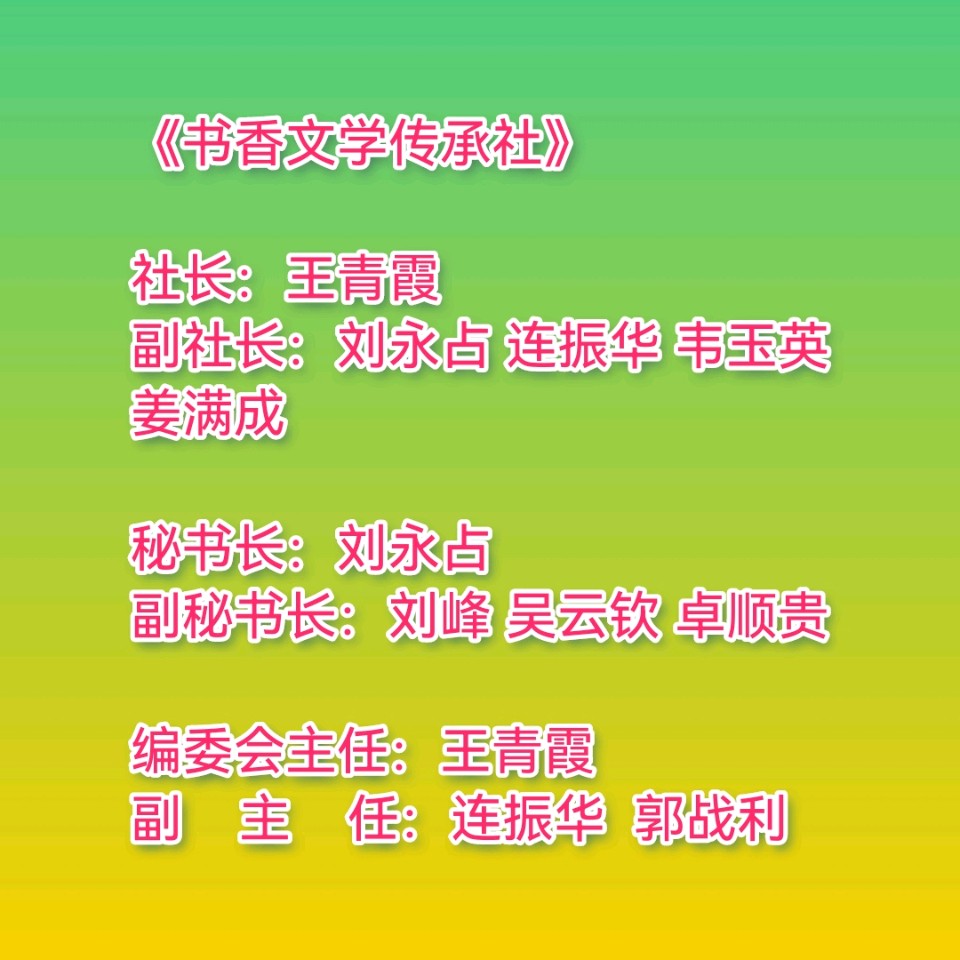 五绝：随写/张庆彬（安徽）