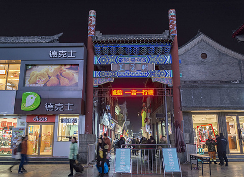 2025芙蓉街-旅游攻略-门票-地址-问答-游记点评,济南旅游旅游景点推荐-去哪儿攻略