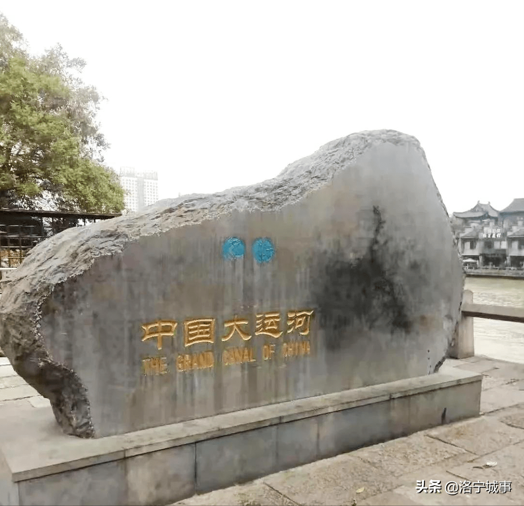 洛宁金玉国——运河明珠拱宸桥 