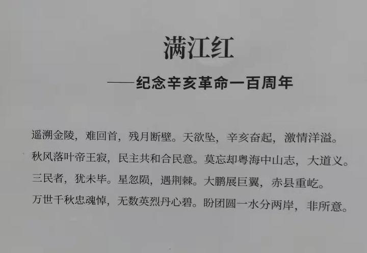 真诚、继承、传承.秦兰英（法国巴黎）