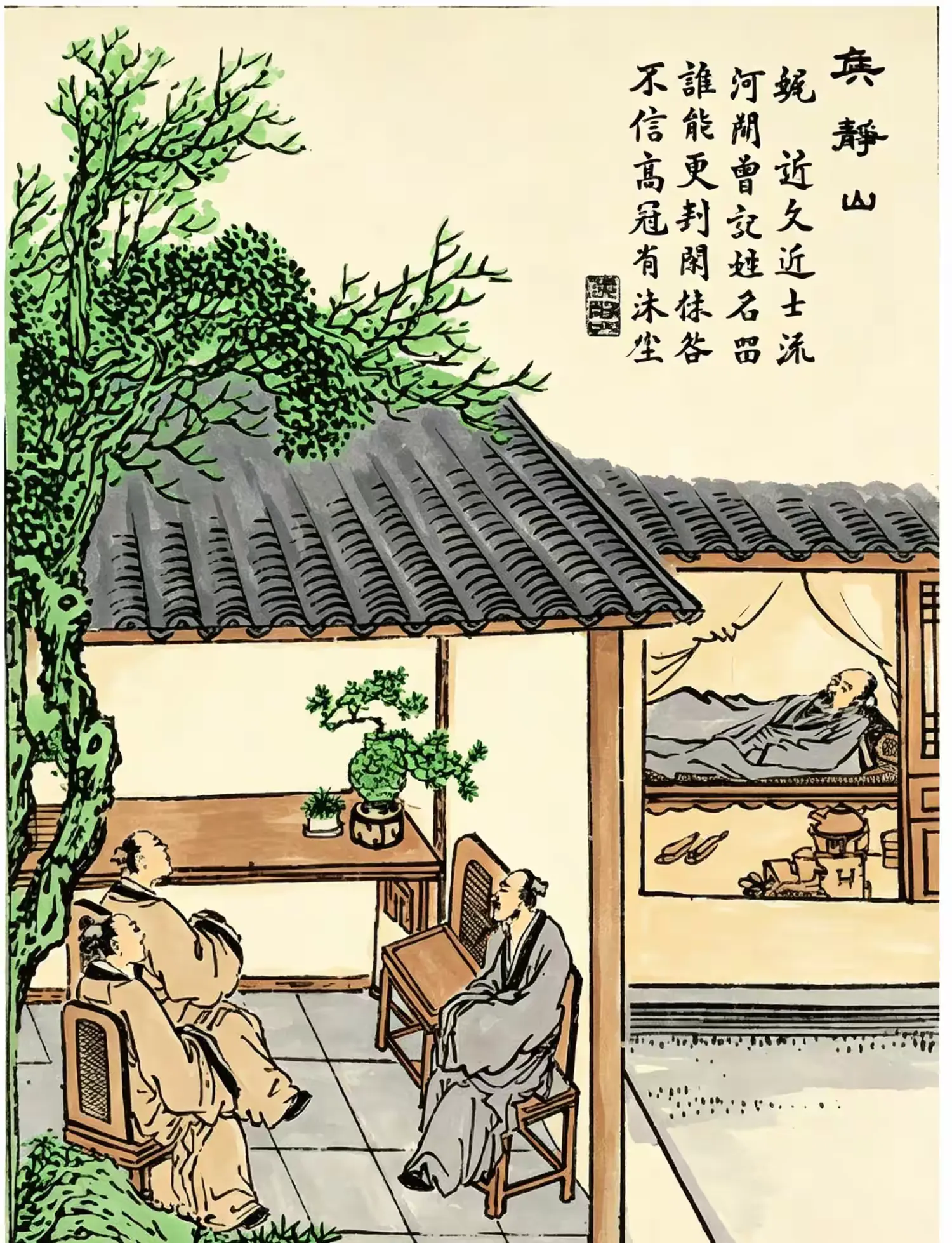 简篇-白相村//诗化聊斋七律三十韵