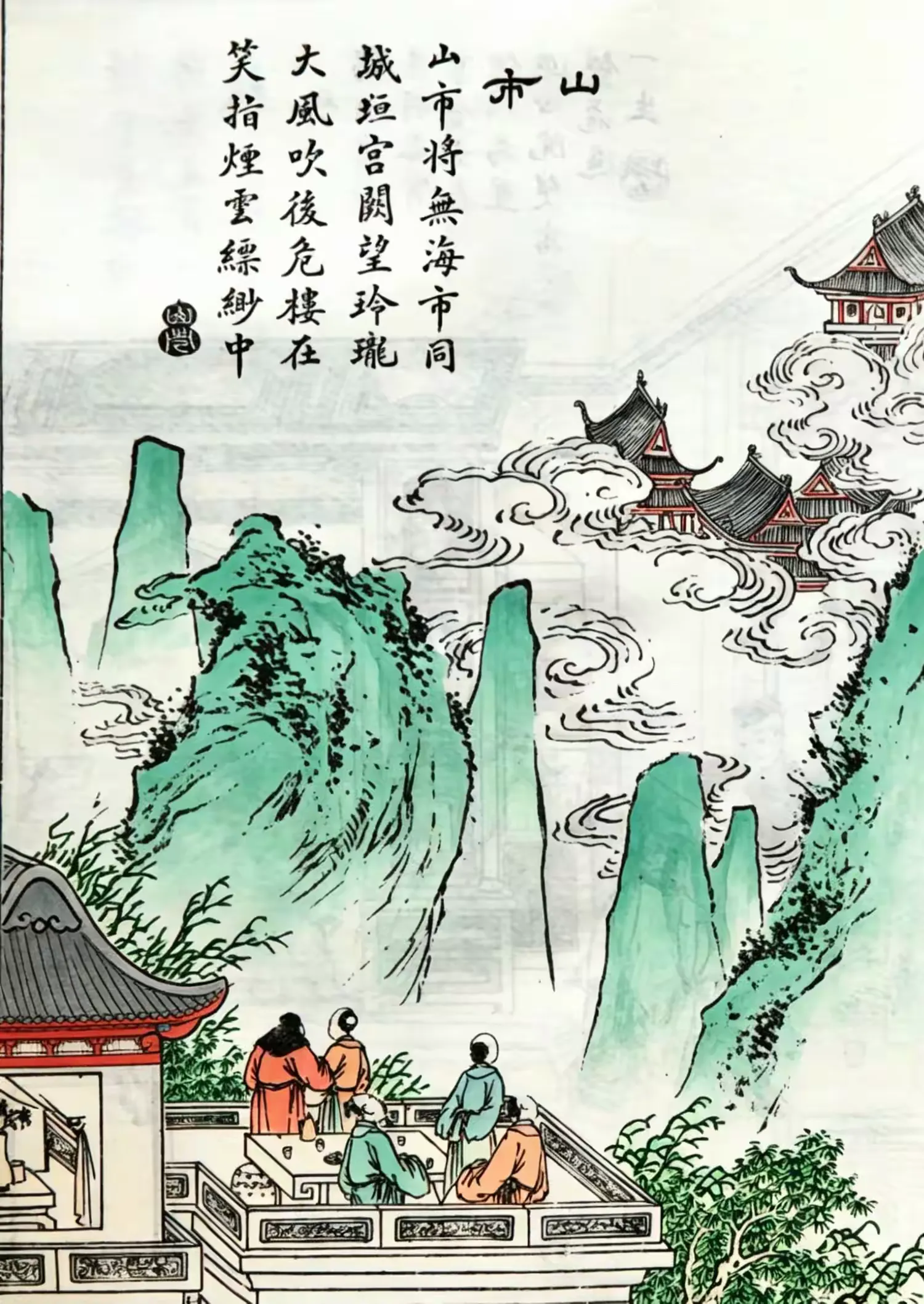 简篇-白相村//诗化聊斋七律三十韵