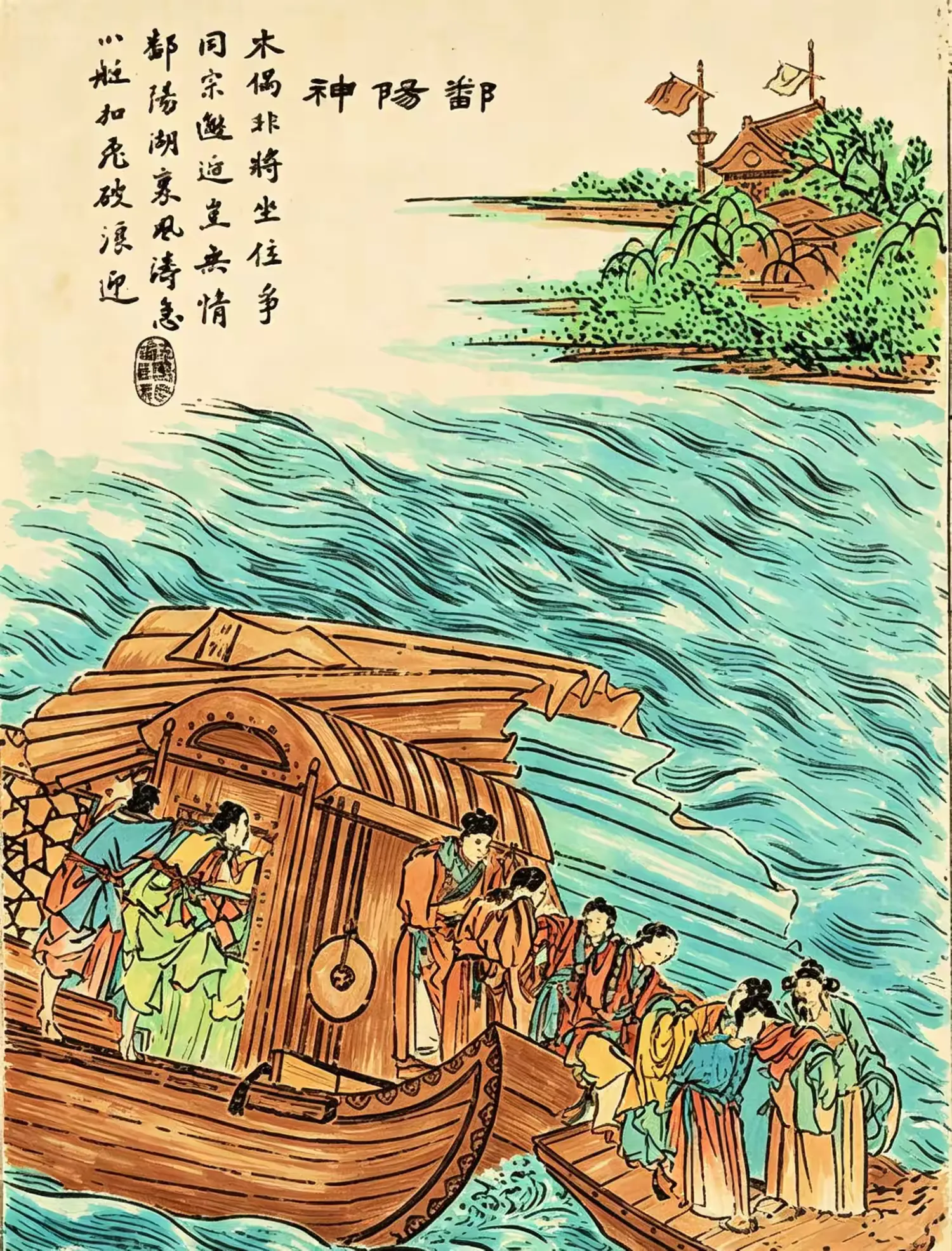 简篇-白相村//诗化聊斋七律三十韵