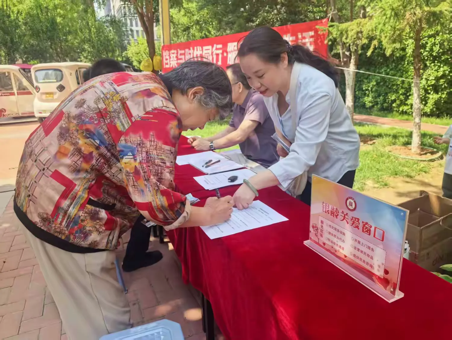 简篇-【“档”你需要我就在】“档案与时代同行·服务美好生活”主题宣传活动走进兴港南社区
