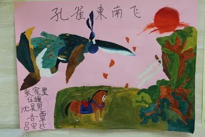 《九州风雅颂》孔雀东南飞  ——陈年旧事/下海印记之二十二  文 陈昌华