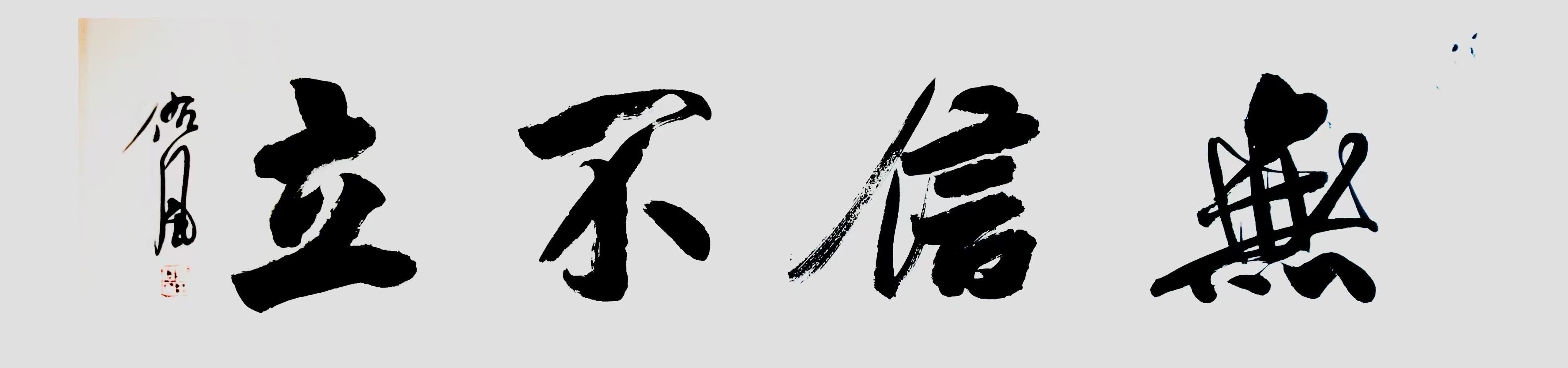 北京头条《青波访谈》之读人（897）-作者：青波-编辑：李诗音-央华网-人民网-环球同步