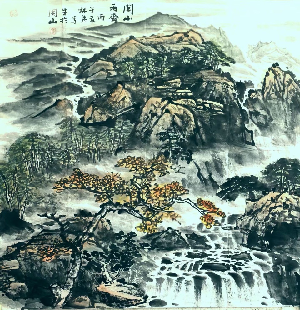 北京头条《青波访谈》之心若年轻（680）-作者：青波-编辑：李诗音-央华网-人民网-环球同步