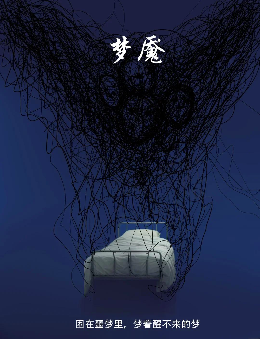 【中国雨巷文学社】北京头条 第3871期 现代诗《恶梦过后  清晨已然来临》作者：鸥洋 - 杭州