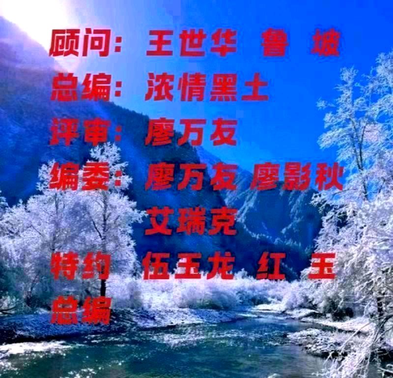 【重磅推出 秋韵抒怀】鲁坡//七律•秦川孟秋+五律•家园拾趣[励志名言警句]系列作品展