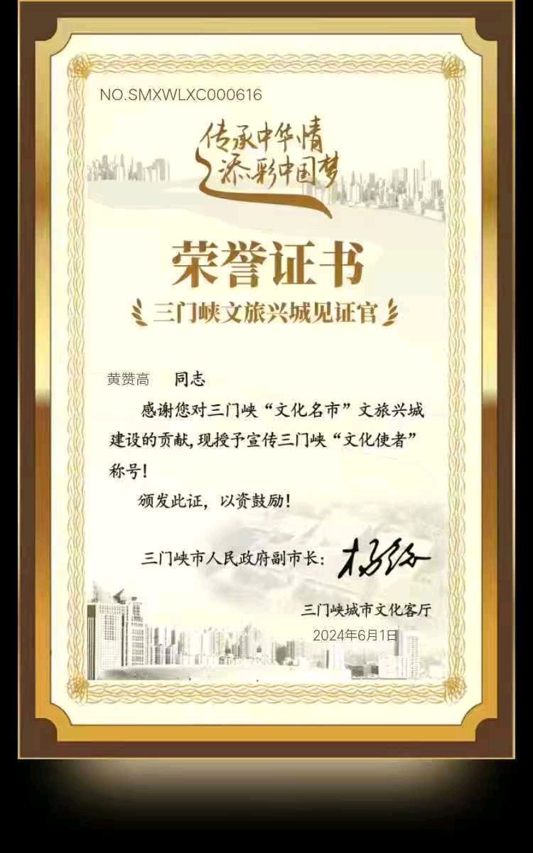 聆听 ‖ 蓝莓朗诵《永恒的八一》作者/黄赞高