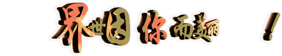 世界文学联盟//作家诗人杨发忠大赞何林老兵《诗影人生》亮相第32届北京国际图书博览会和致敬深圳李相成老兵