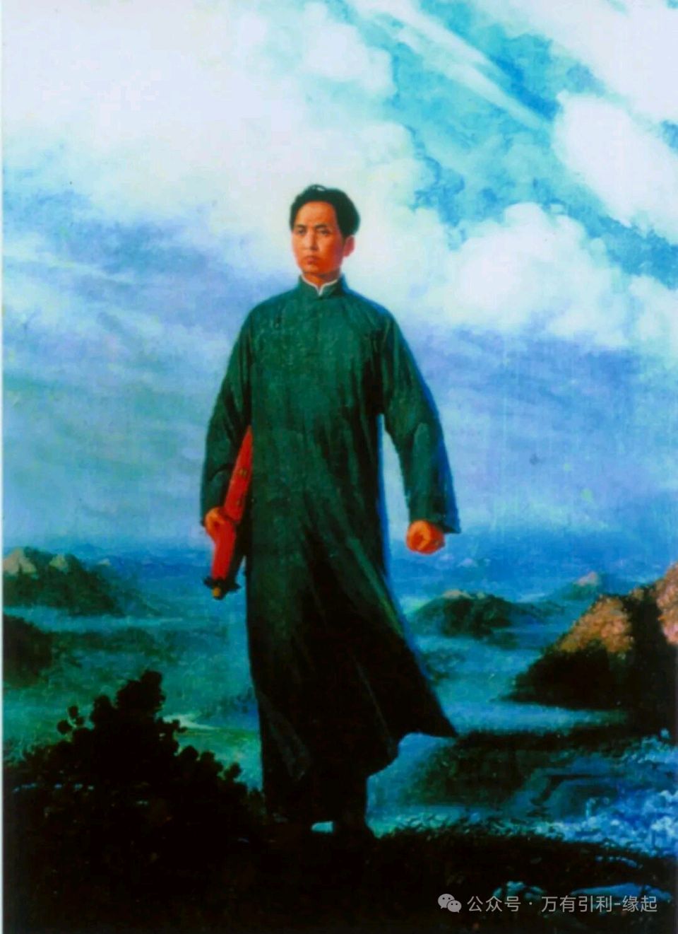 你最难忘的毛泽东一句话