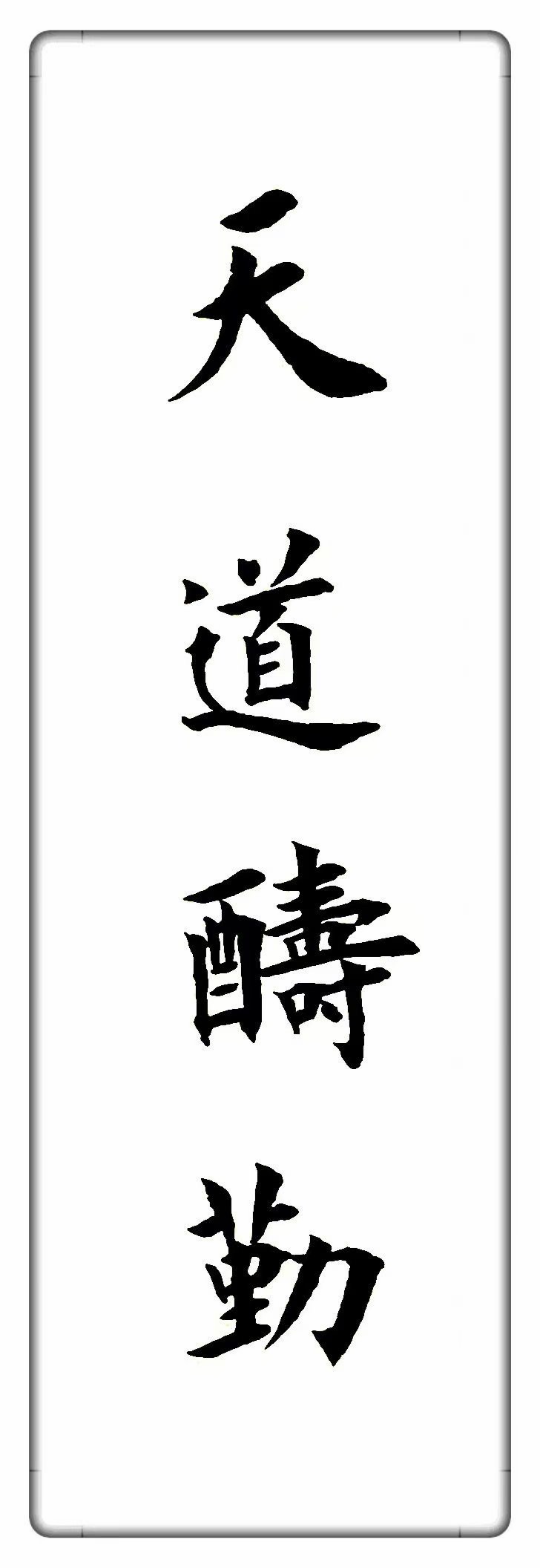 北京头条《青波访谈》之人生虽苦短（871）-作者：青波-编辑：李诗音-央华网-人民网-环球同步