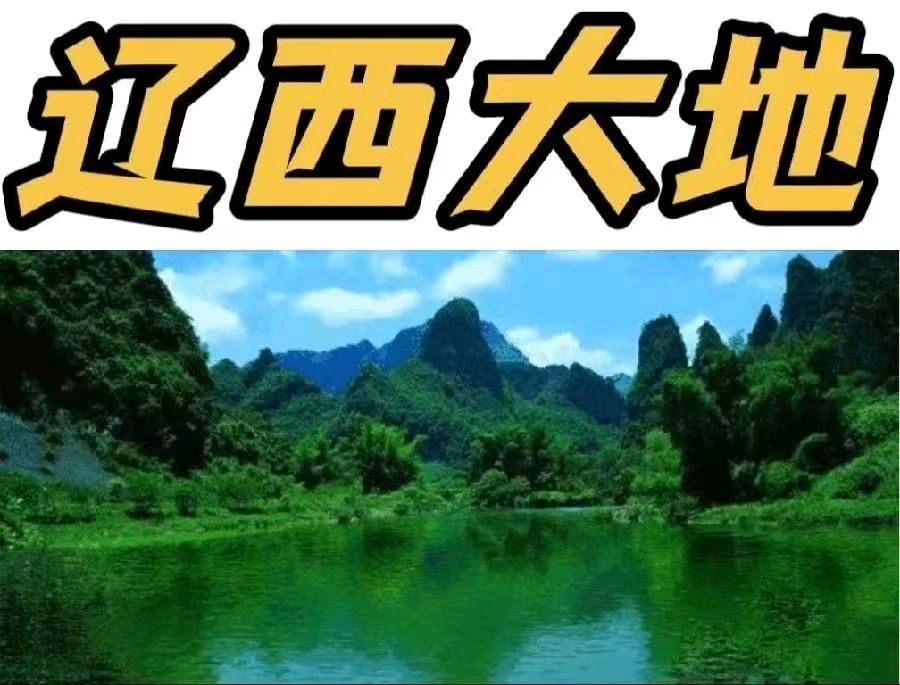 【辽西大地文学社】有声文学平台第1572期《同题诗歌集》本期编辑//海纳百川