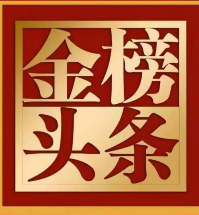 世界精英网//李淑林佳作《曲韵留山河  清音照千秋——回味歌唱家郭兰英》  朗诵：铿锵玫瑰 主编：徐丽华