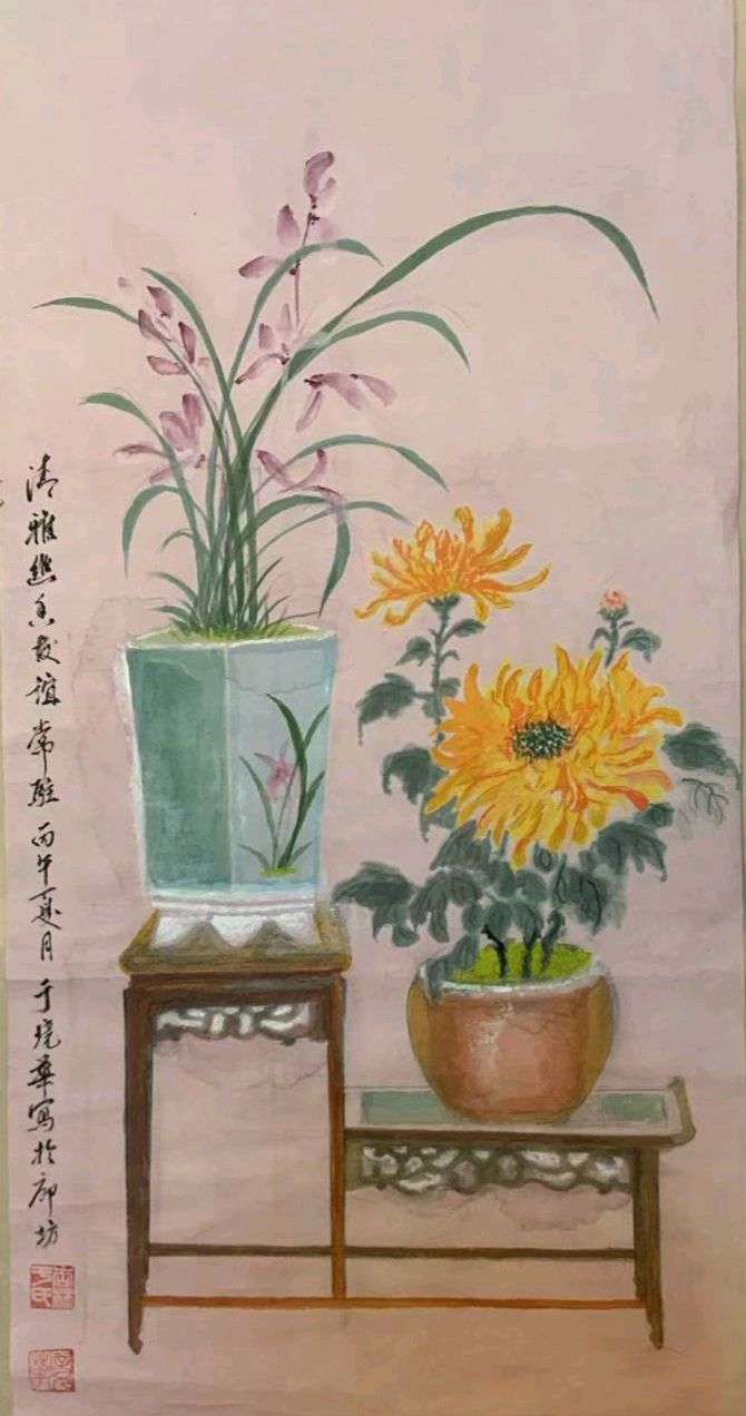 《于境华先生绘画集》（十）